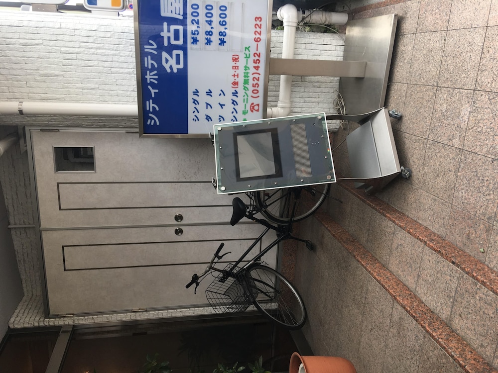 シティホテル名古屋 名古屋
