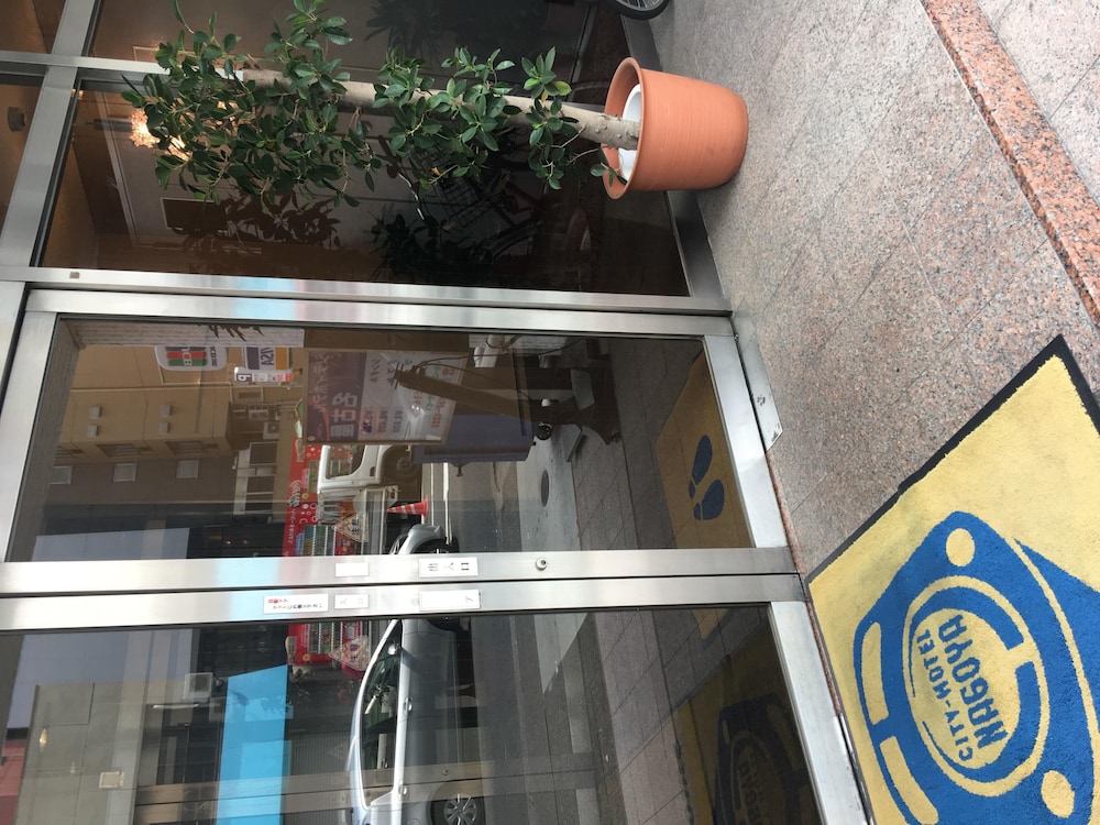 シティホテル名古屋 名古屋