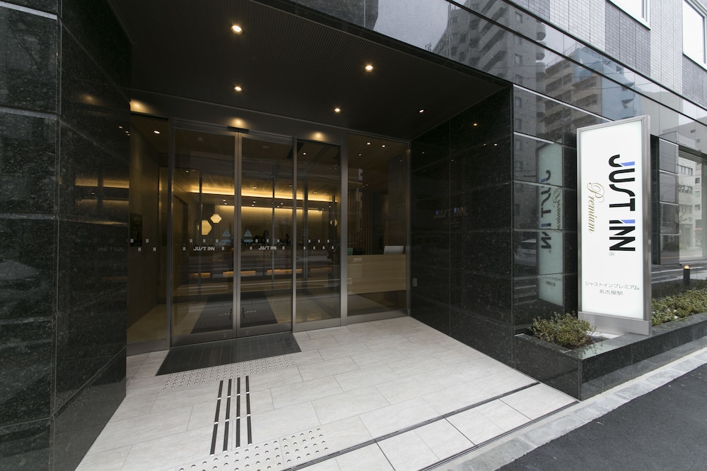 ジャストインプレミアム名古屋駅 名古屋