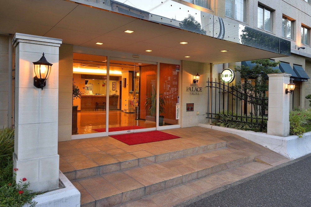 ホテル パレス 名古屋 名古屋