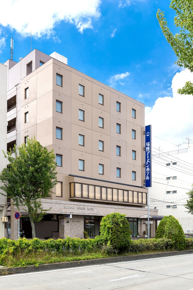 瑞穂アーバンホテル 名古屋