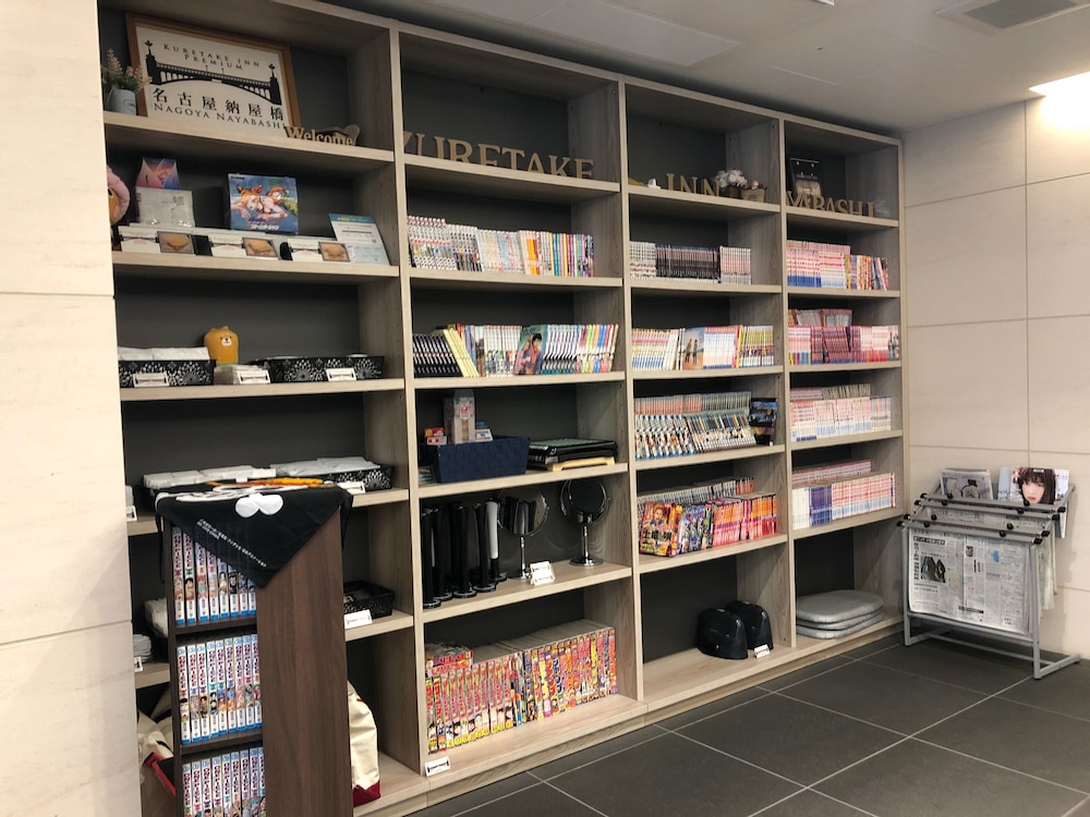 くれたけインプレミアム名古屋納屋橋 名古屋