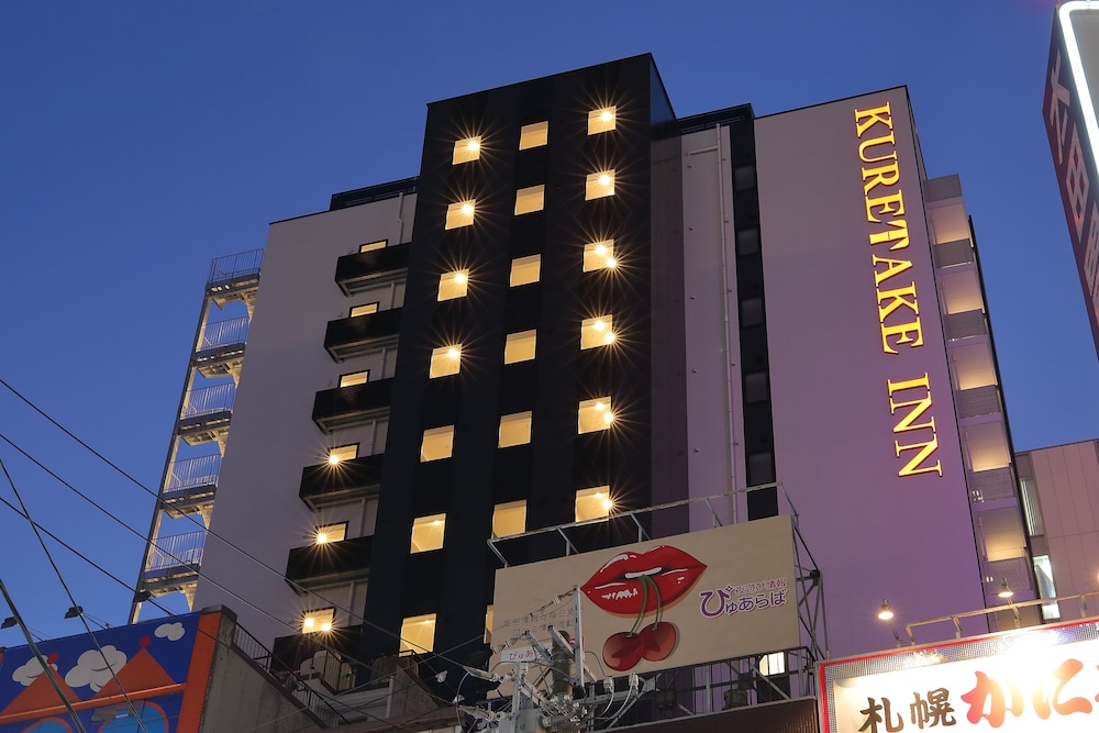 くれたけインプレミアム名古屋納屋橋 名古屋