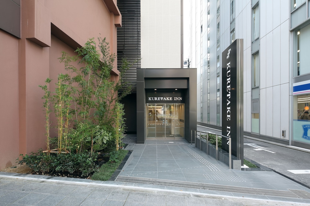 くれたけインプレミアム名古屋納屋橋 名古屋