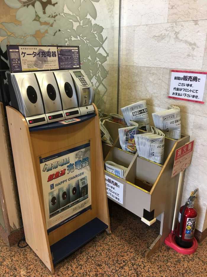 グレイス イン 名古屋 名古屋