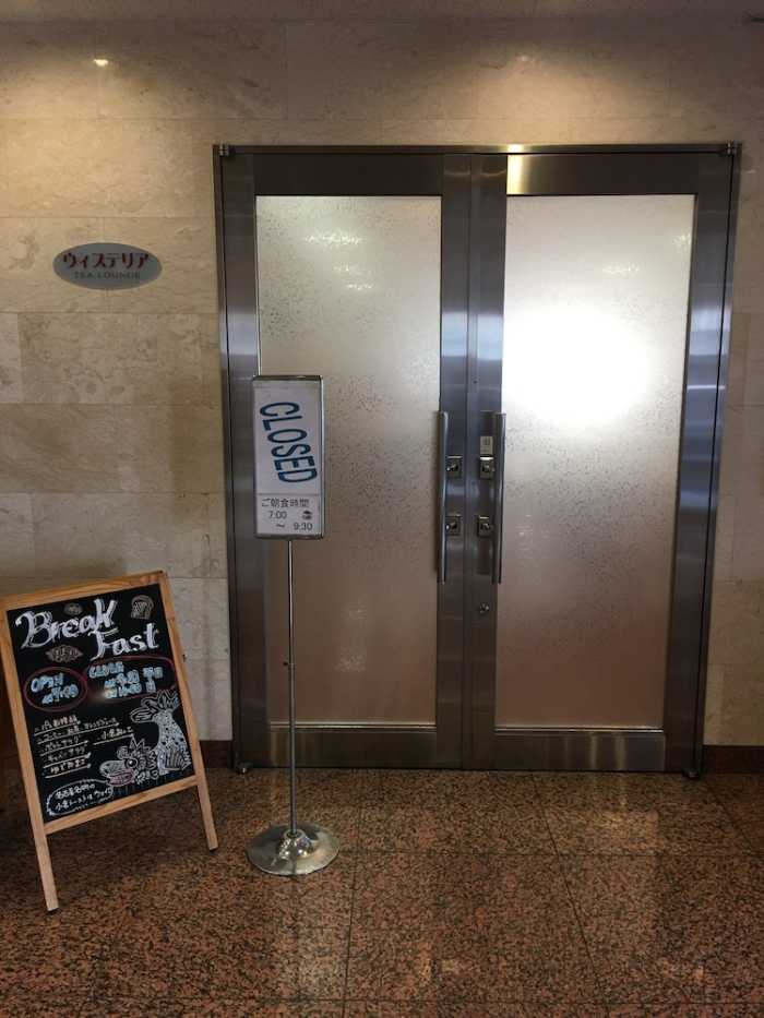 グレイス イン 名古屋 名古屋