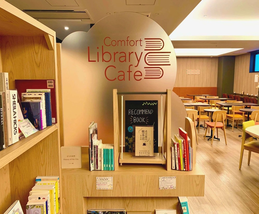 コンフォート ホテル 名古屋伏見 名古屋