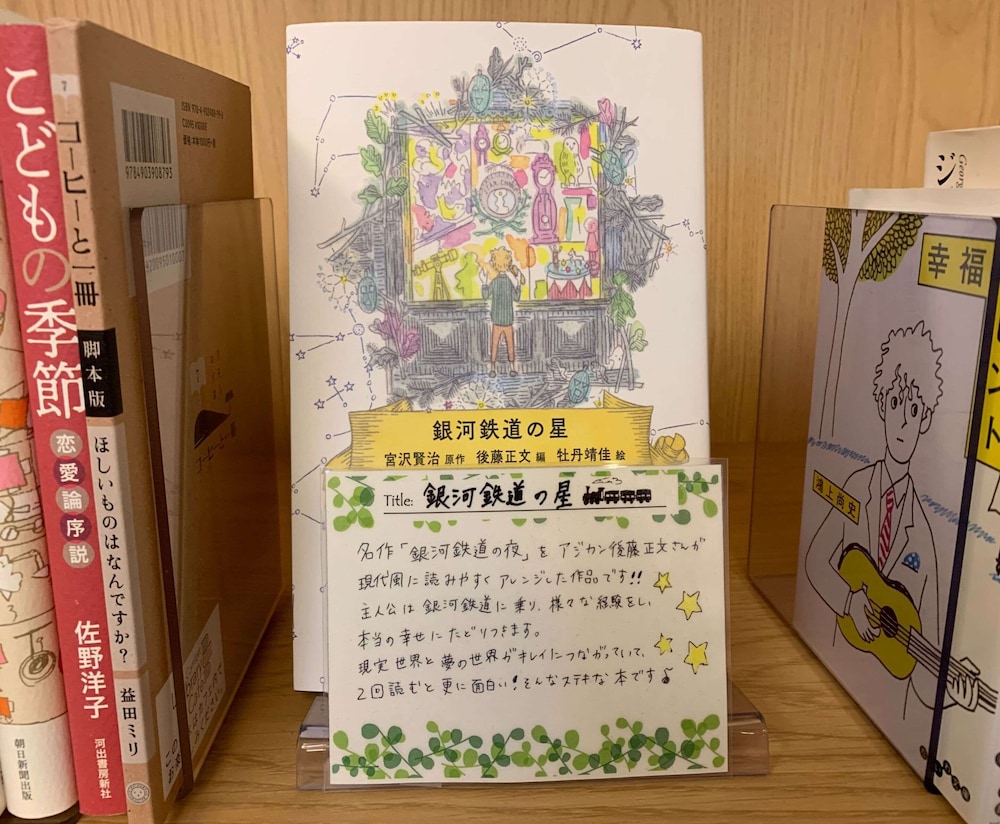 コンフォート ホテル 名古屋伏見 名古屋