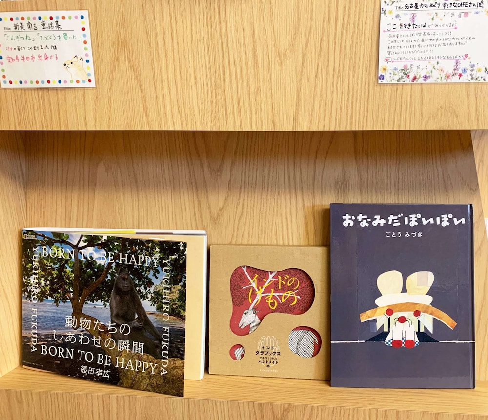 コンフォート ホテル 名古屋伏見 名古屋