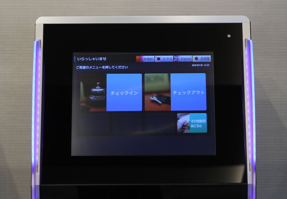 ホテルアクテル名古屋錦 名古屋