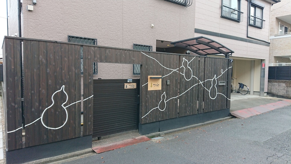 SHOW和の宿つちや 名古屋