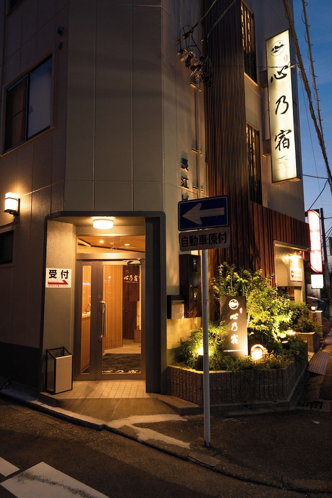 心乃宿 名古屋