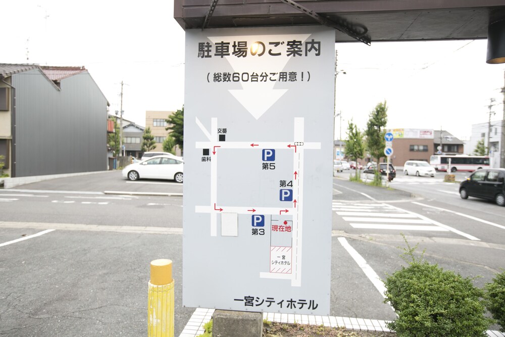 一宮シティホテル 名古屋