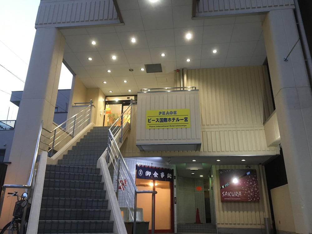 ピース国際ホテル一宮 名古屋