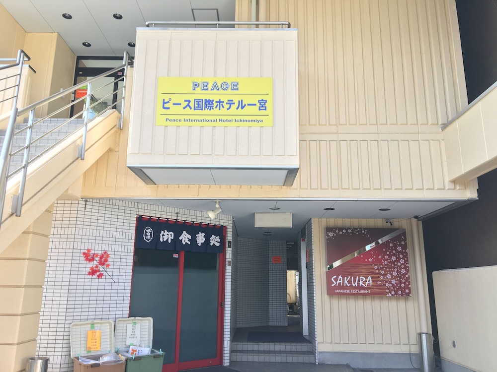 ピース国際ホテル一宮 名古屋