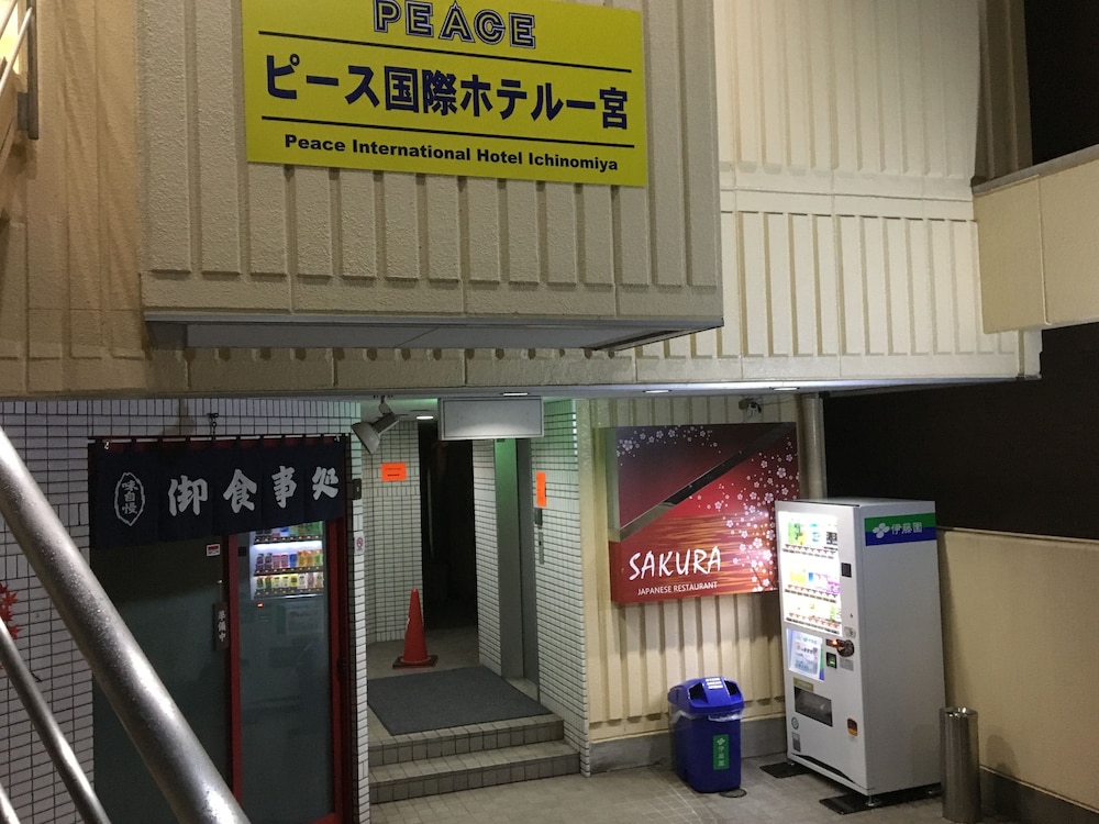 ピース国際ホテル一宮 名古屋