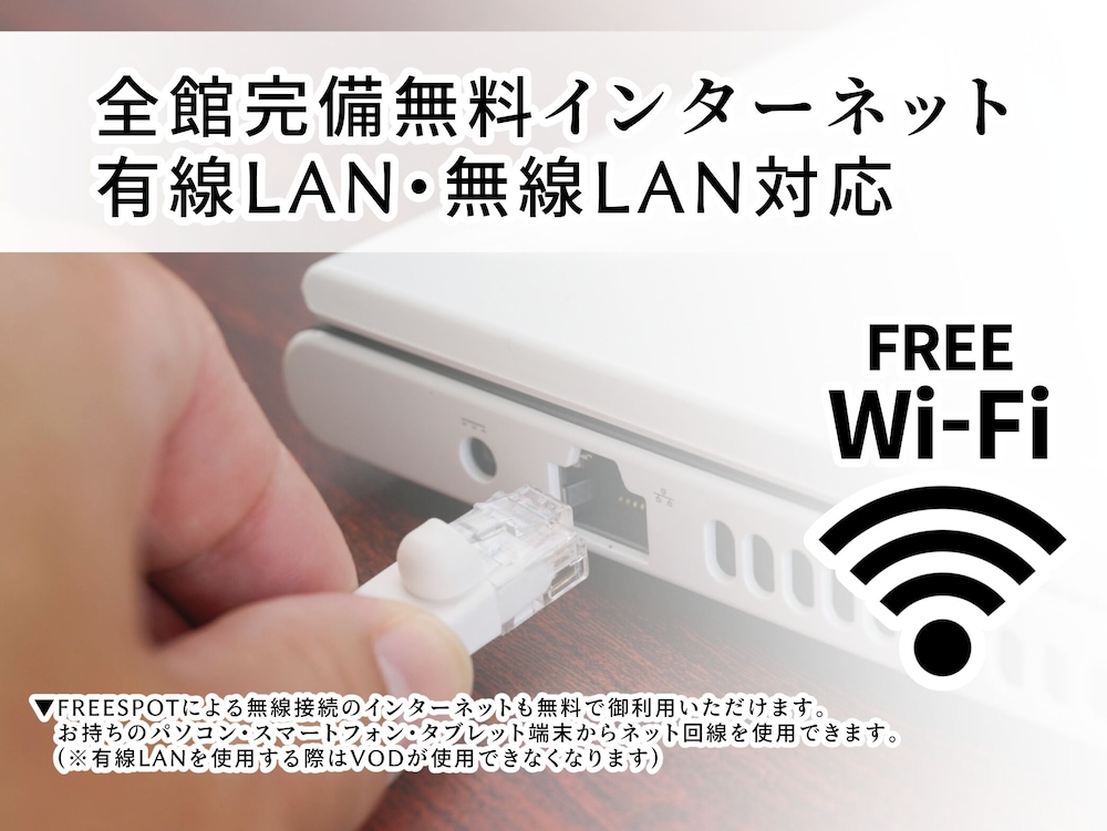 一宮グリーンホテル 名古屋