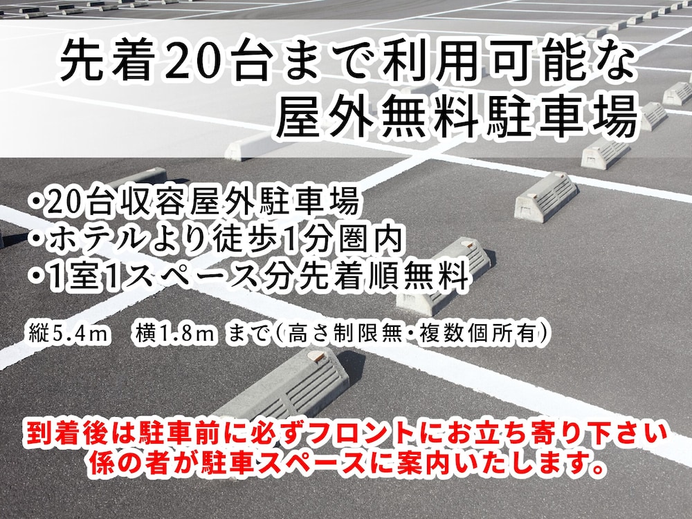 一宮グリーンホテル 名古屋
