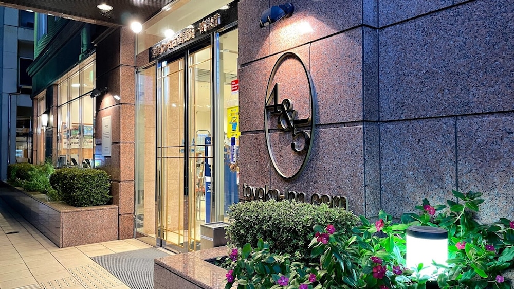 東横INN名古屋尾張一宮駅前 名古屋