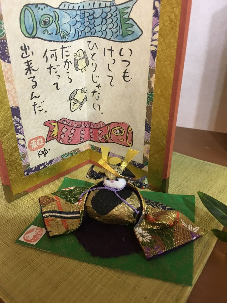 三谷温泉 松風園 名古屋