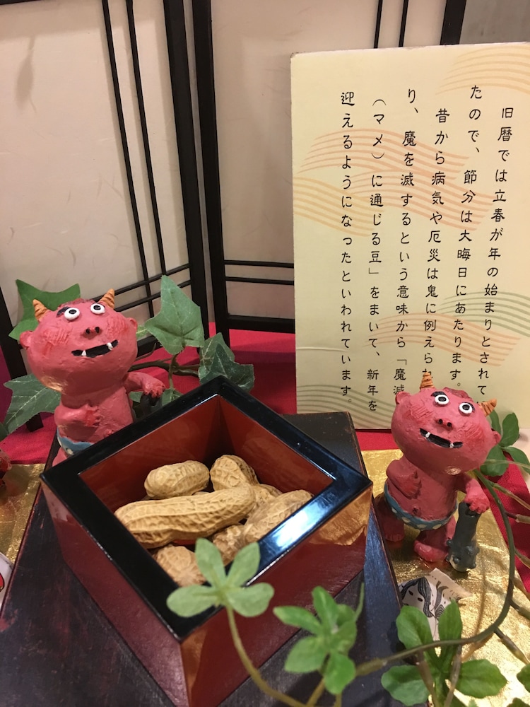 三谷温泉 松風園 名古屋