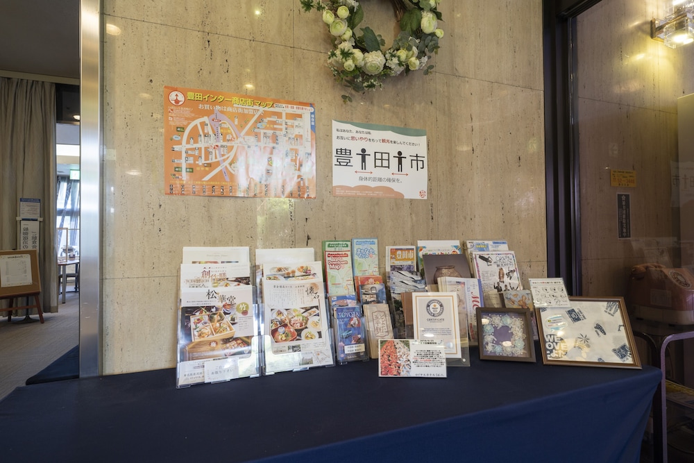 ロイヤルホテルうお八 名古屋