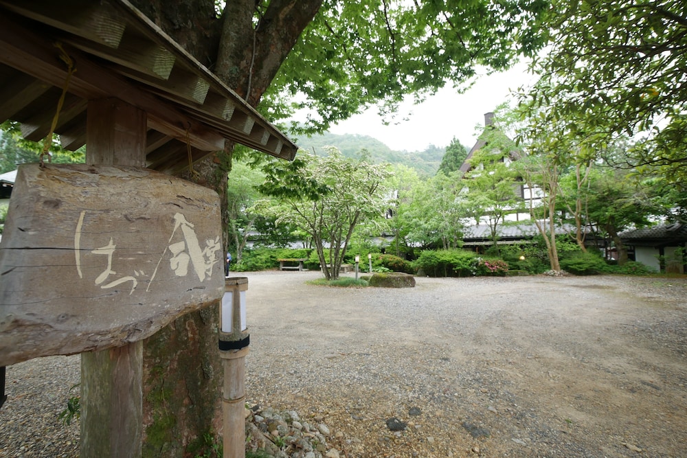 はづ合掌 名古屋