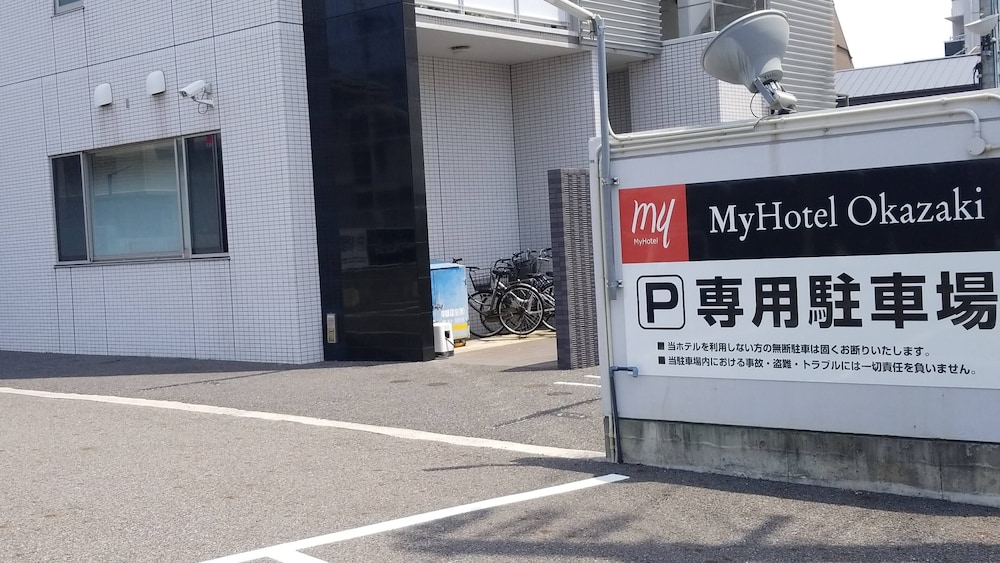マイホテル岡崎 名古屋