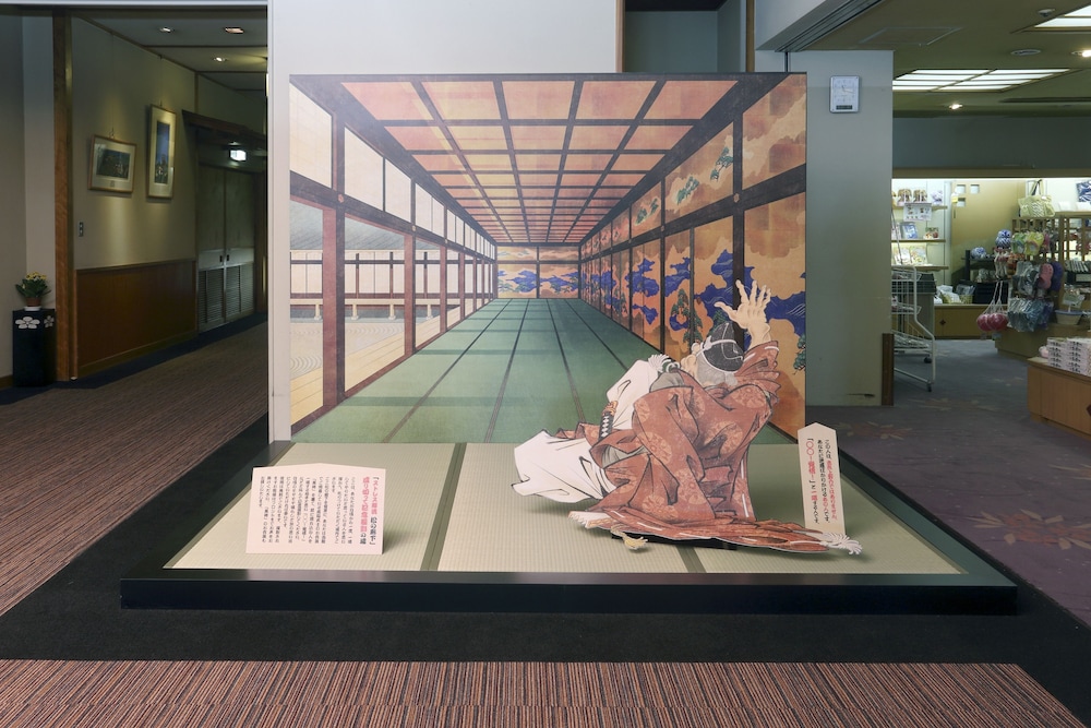 吉良観光ホテル 名古屋