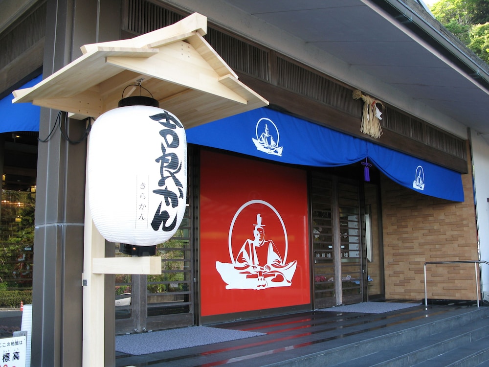吉良観光ホテル 名古屋