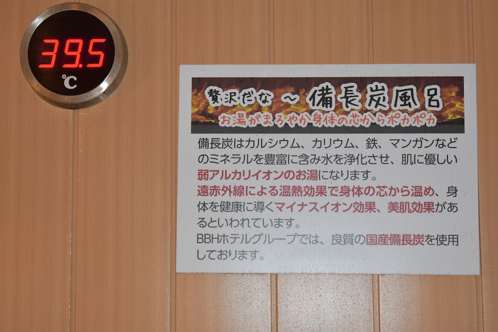 ホテルクラウンヒルズ豊川 名古屋