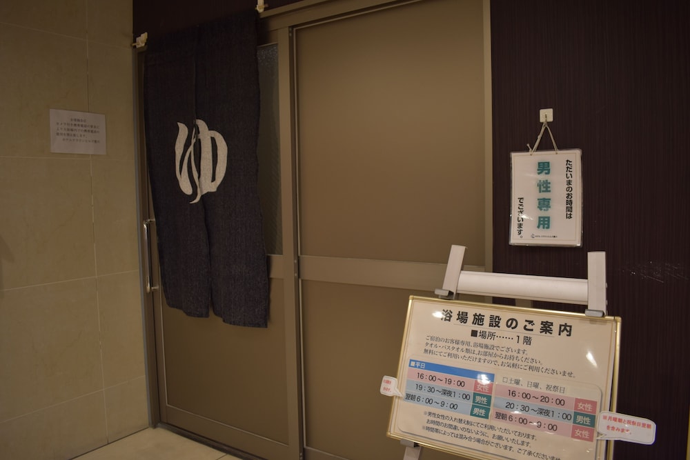 ホテルクラウンヒルズ豊川 名古屋