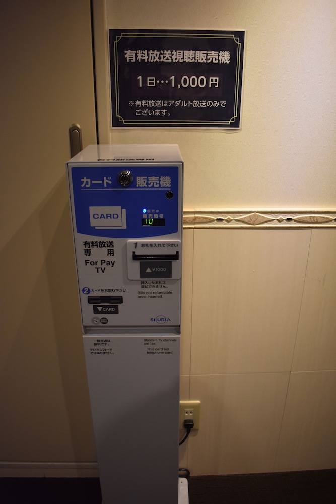 ホテルクラウンヒルズ豊川 名古屋