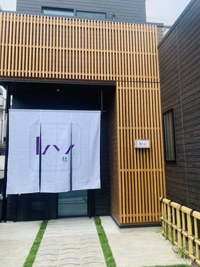IXYZ杜 名古屋