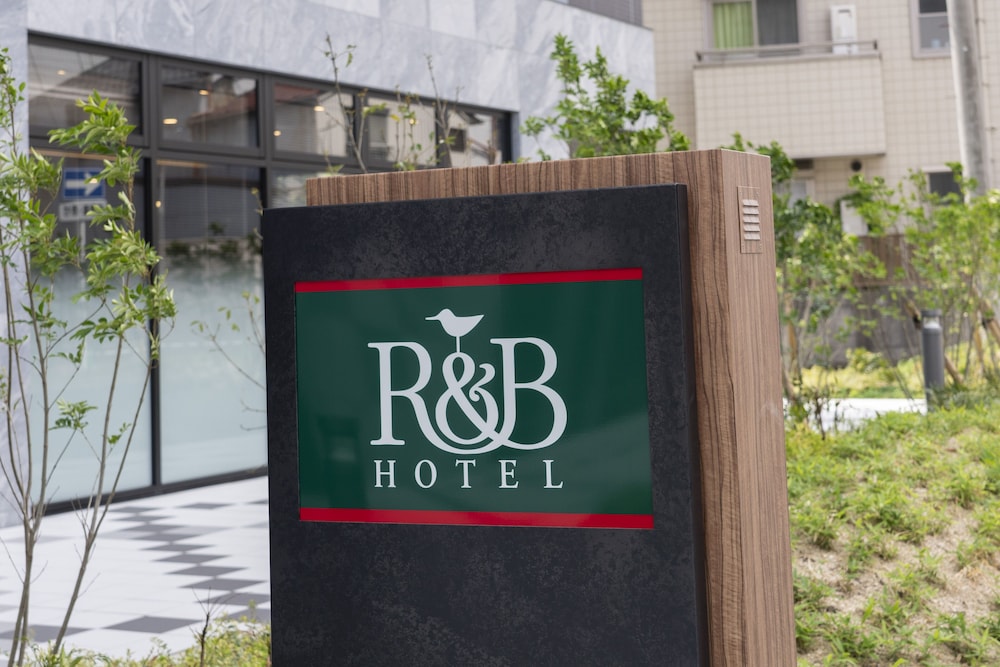 R&B ホテル名古屋新幹線口 名古屋