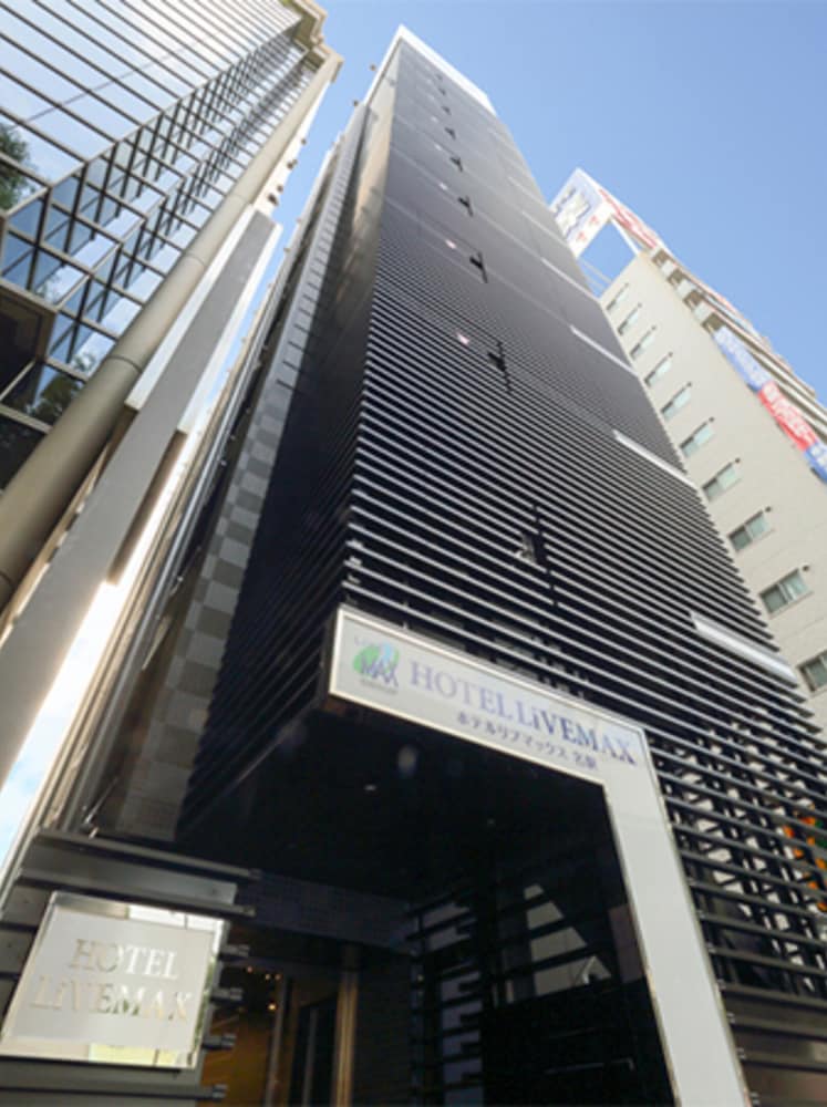 ホテルリブマックス名駅 名古屋