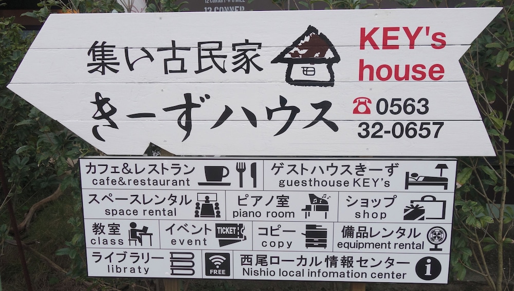 ゲストハウス きーず 名古屋