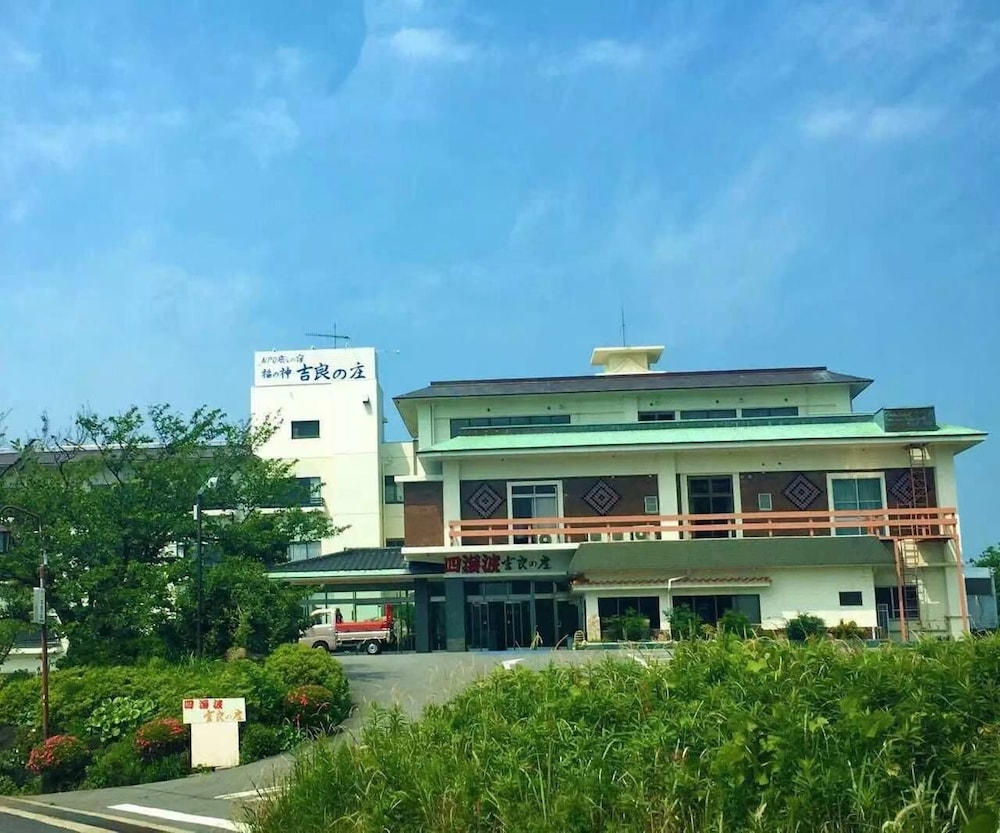 四海波 吉良の庄 名古屋