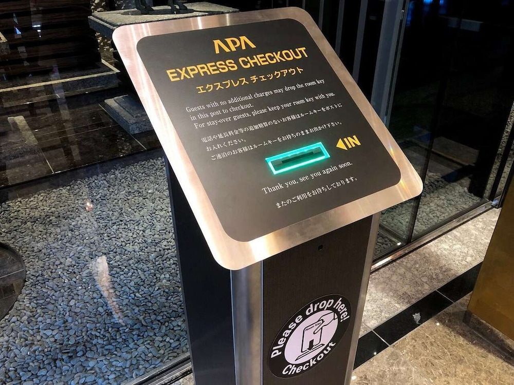 アパホテル〈名古屋栄東〉 名古屋