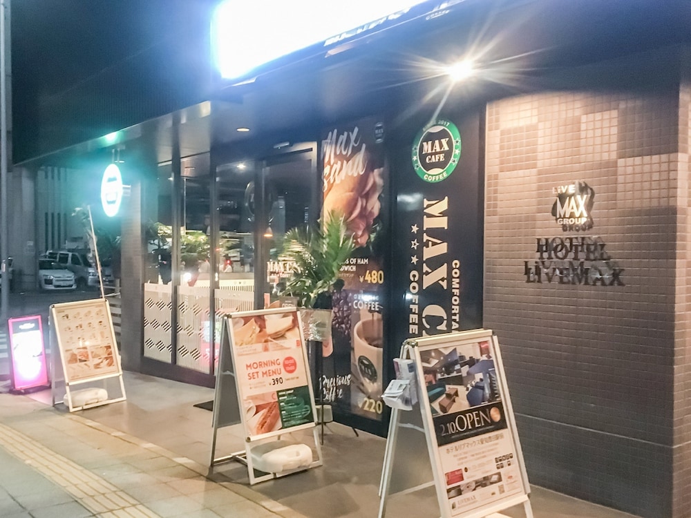 ホテルリブマックス愛知豊田駅前 名古屋