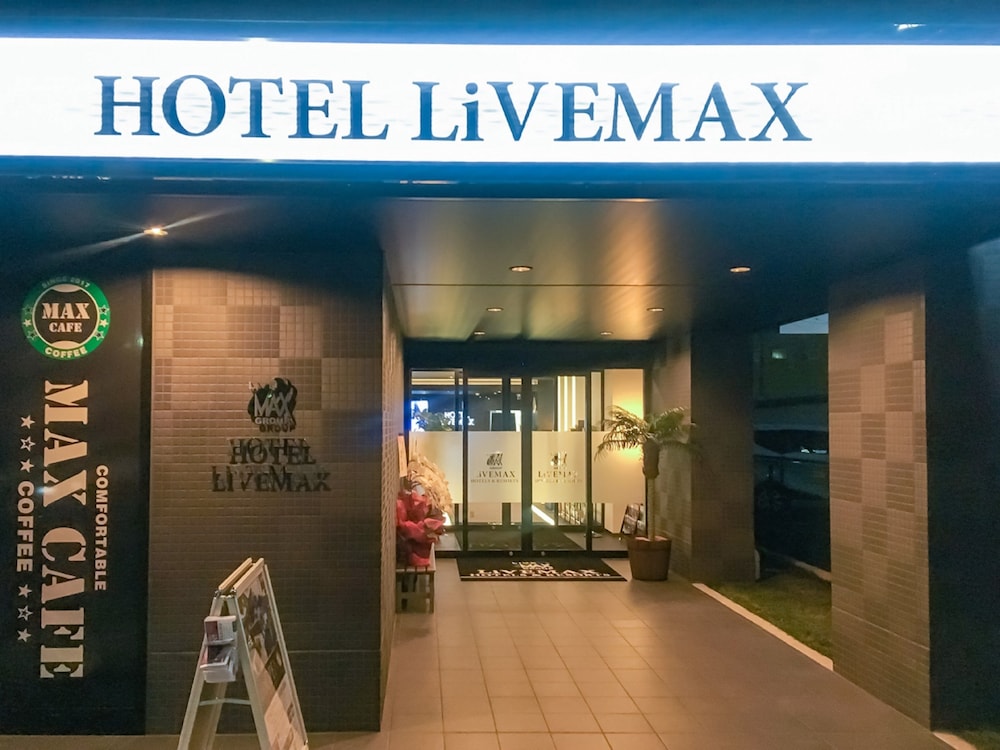 ホテルリブマックス愛知豊田駅前 名古屋