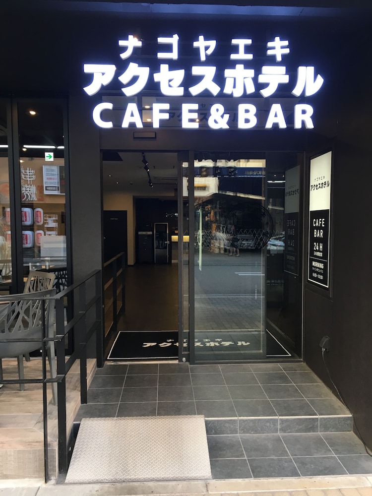 ナゴヤエキ アクセスホテル 名古屋