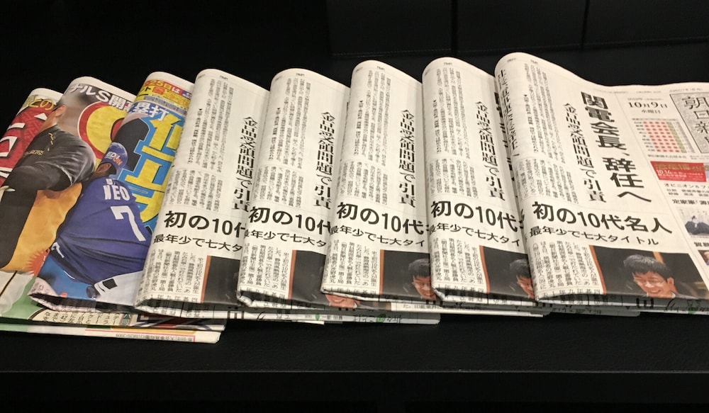 ナゴヤエキ アクセスホテル 名古屋