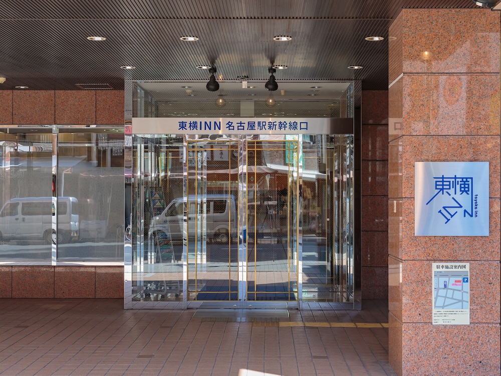 東横 INN 名古屋駅新幹線口 名古屋