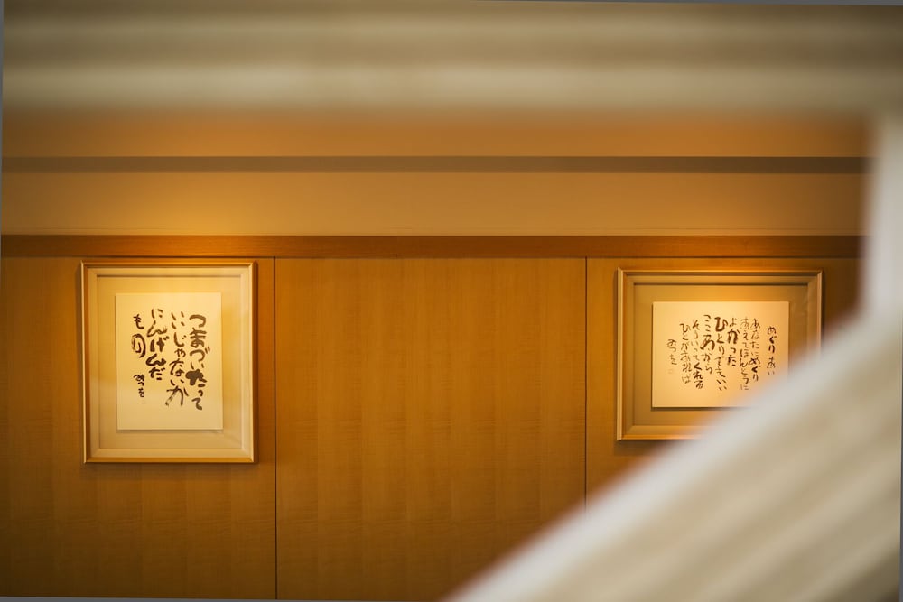 竜宮ホテル 吉良 名古屋