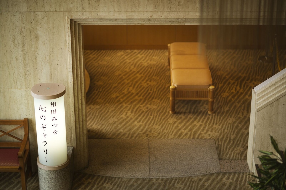 竜宮ホテル 吉良 名古屋