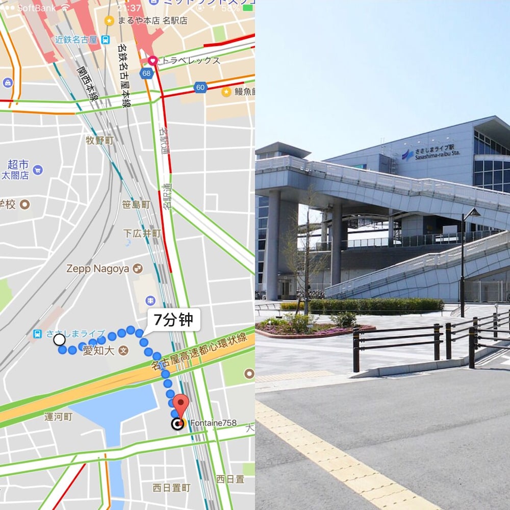 758 ホステルアパートメント イン 名古屋 3P 名古屋