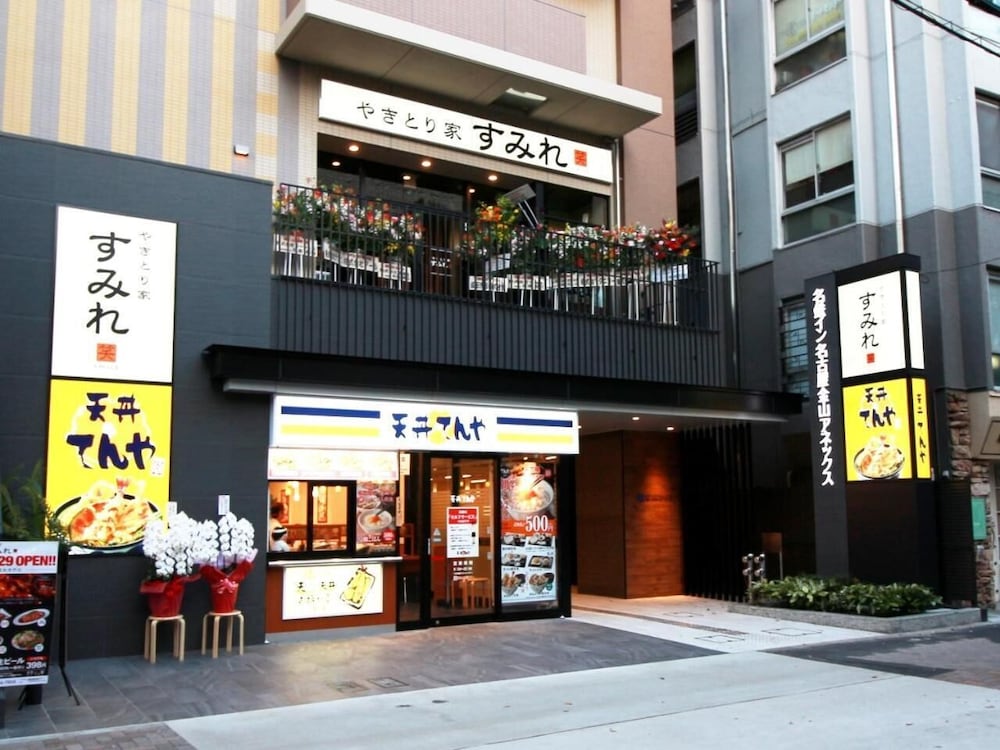 名鉄イン名古屋金山アネックス 名古屋
