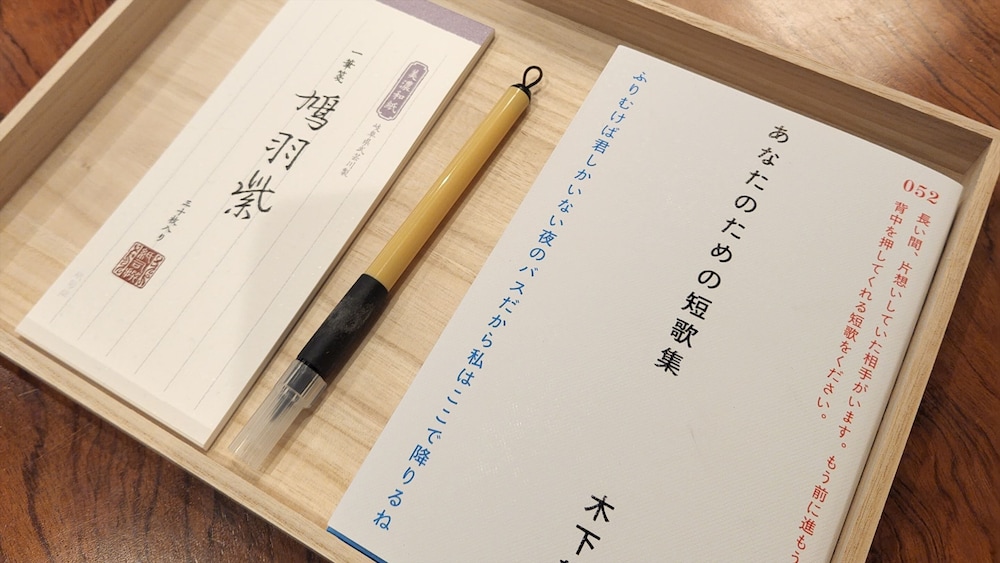 平野屋 名古屋