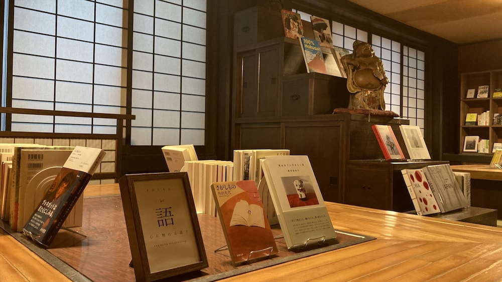 平野屋 名古屋